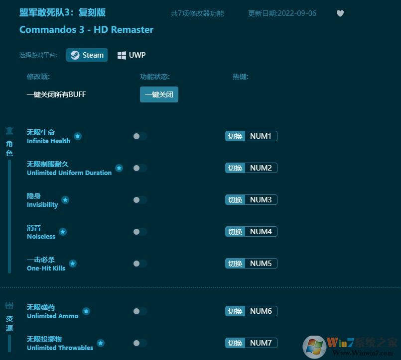 �˾�������3���̰�ȫ���޸��� v2022.9���°�