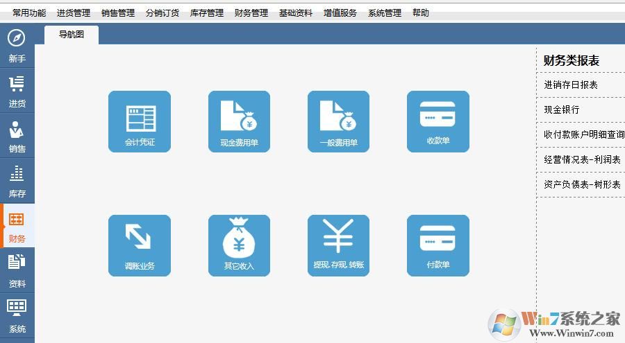 �ܼ��Ž������ƽ�� V6.5.1�����ƽ��