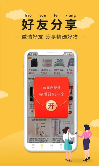 3699小游戏APP
