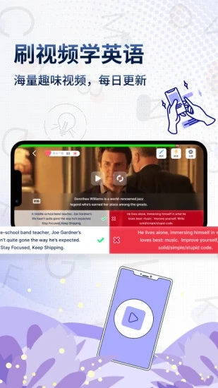一句英语Voscreen