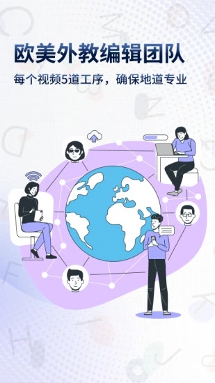 一句英语Voscreen