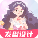 AI试发型软件 V1.0.4安卓版