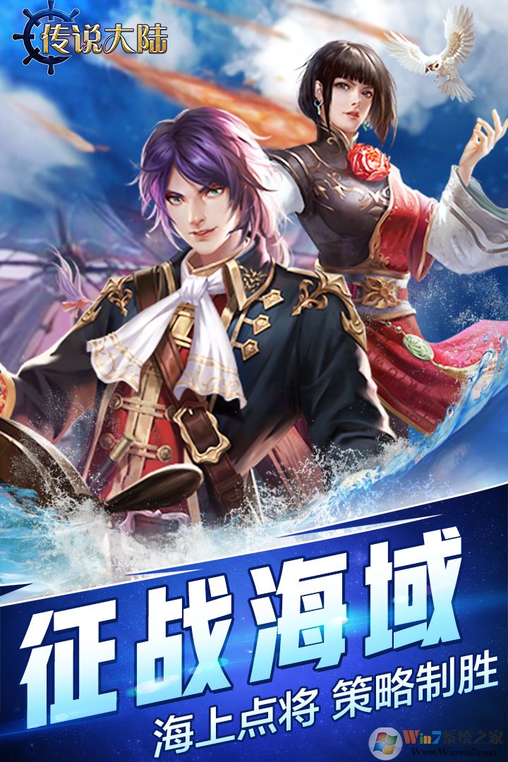 ��˵��½����