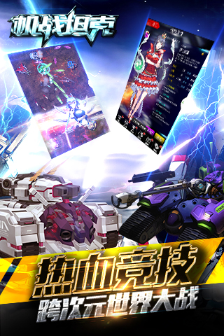 ��ս̹�˾��ΰ�����