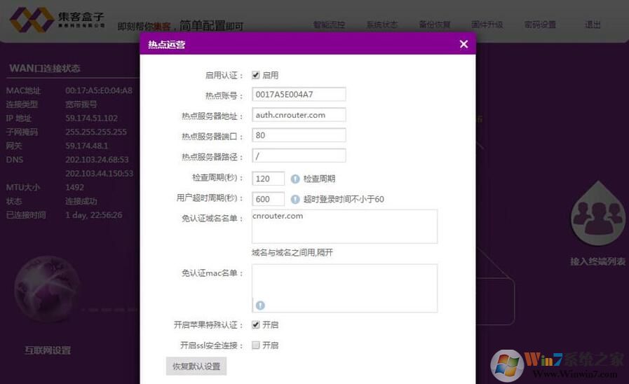 ����Ӫ��·�ɹ̼�(���ͺ���) v4.2.11��Ѱ�