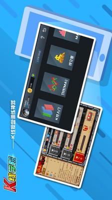 K线学院(模拟炒股软件)