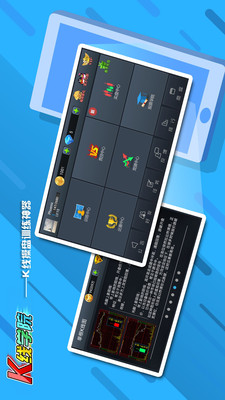 K线学院(模拟炒股软件)