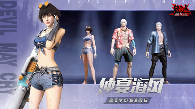 ����-�۷�֮ս���ΰ�