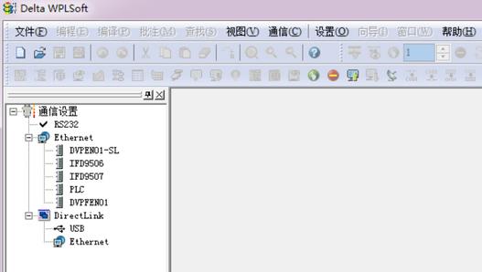 WPLsoft(PLC��̷���)  V2.46�����԰�װ��
