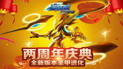 �����ų���Ӣ�����ΰ�