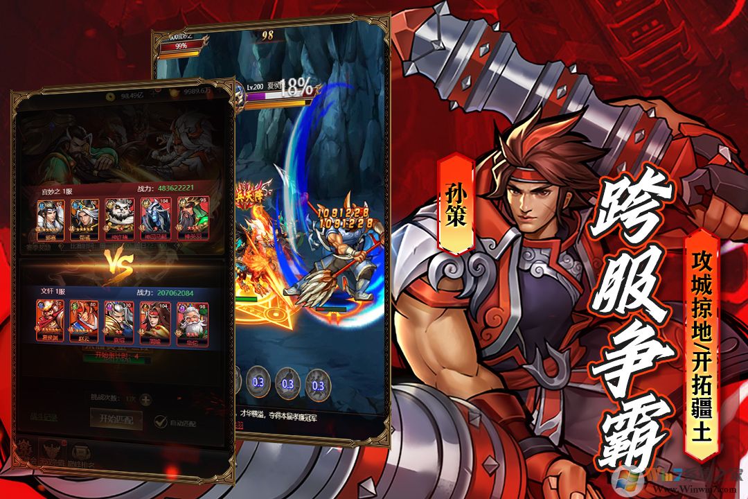 �ֻ�֮����ս��