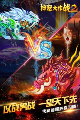 ������ս2����