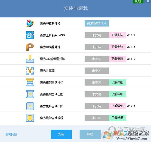 ����UGģ����� v9.52��Ѱ�