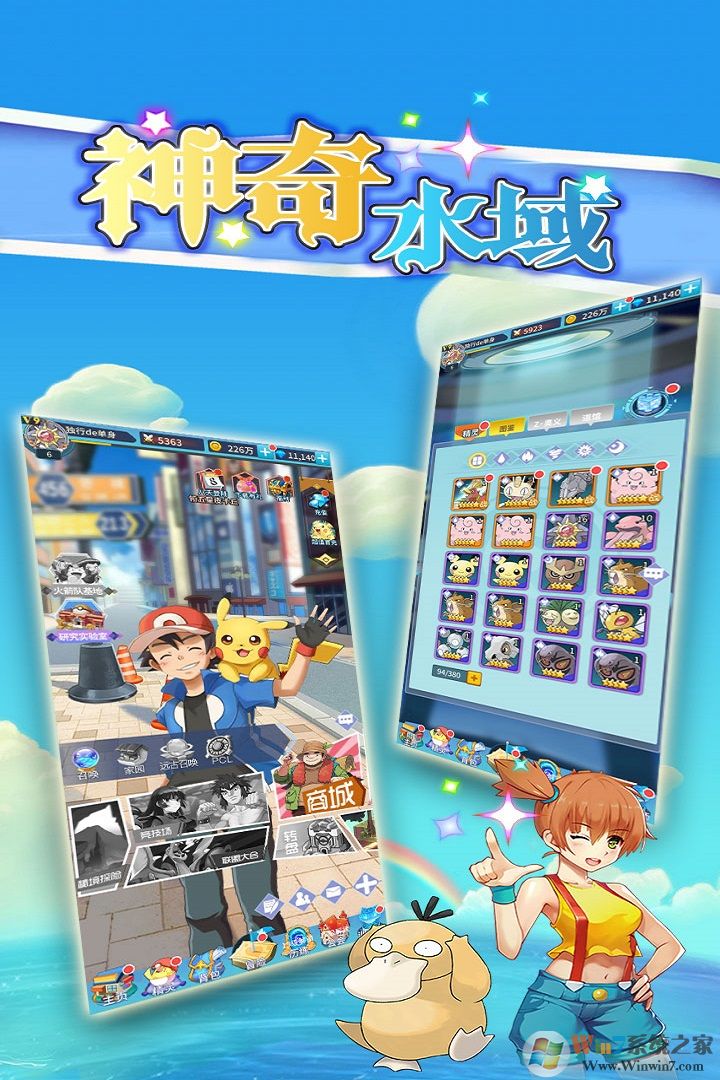 ����ˮ��2022