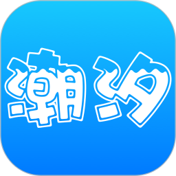 潮汐表查询 安卓版V5.0.0