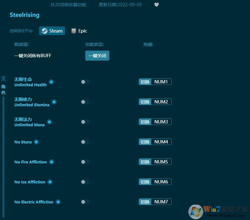 ����������ʮ���޸��� v2022.9���°�