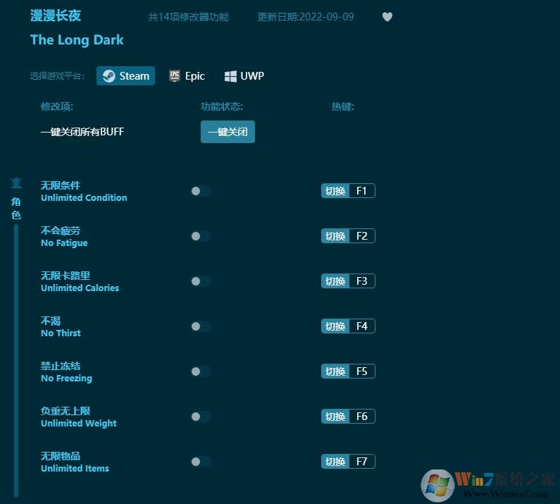 ������ҹʮ�����޸��� 2022.9���°�