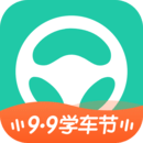 元贝驾考APP 安卓版V9.2.1
