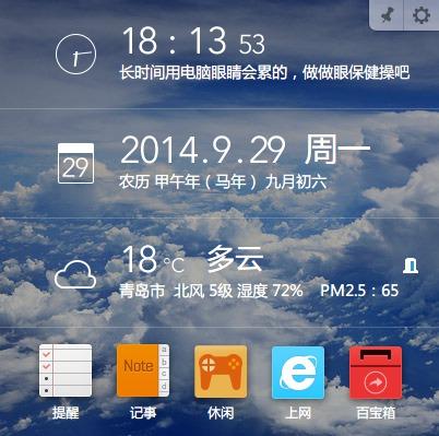 ħ����ýʱ�� V3.1.1.0ȥ��������