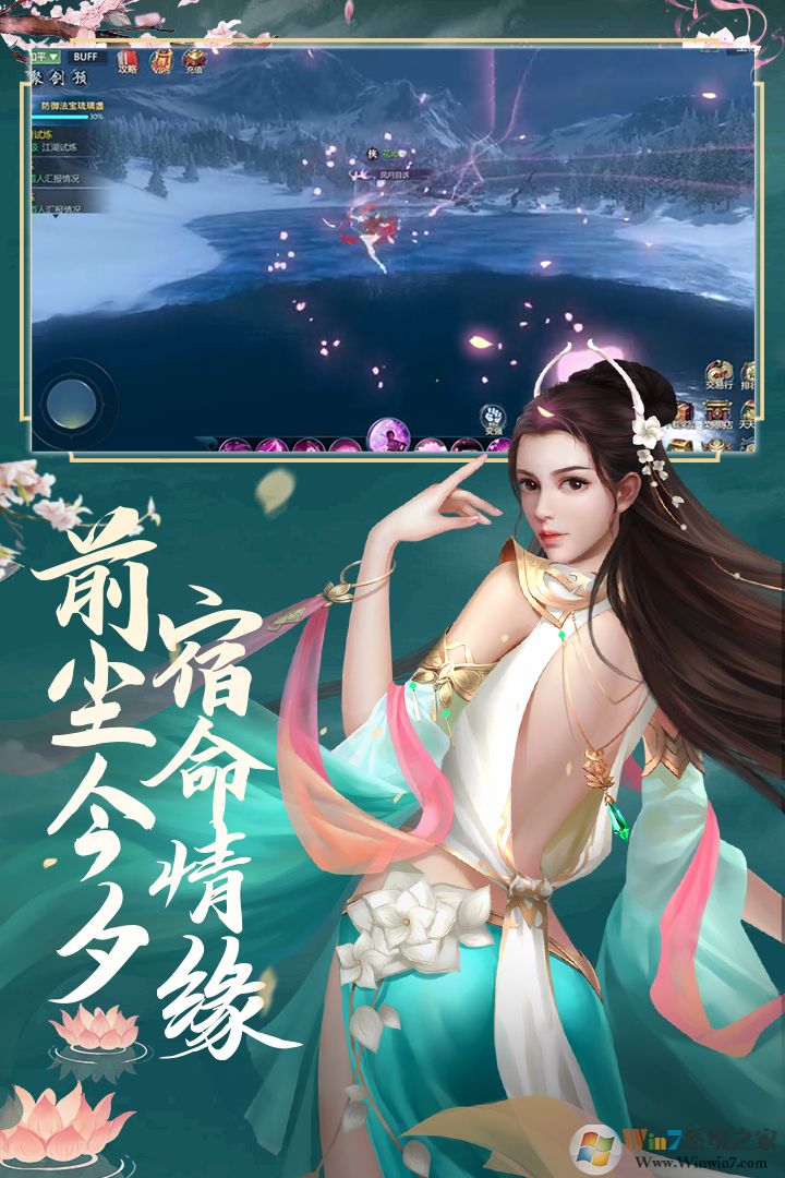 ����������Ϸ����