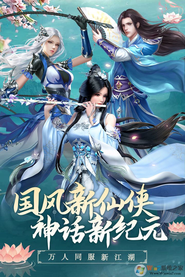 ����������Ϸ����