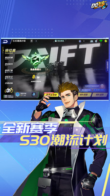 QQ�ɳ����ΰ�