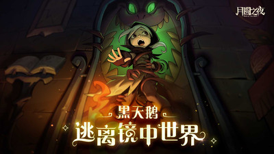 ��Բ֮ҹ�ٷ���