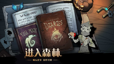 ��Բ֮ҹ�ٷ���