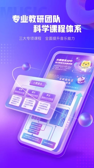 小熊音乐2022最新版