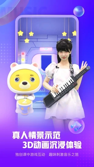 小熊音乐2022最新版