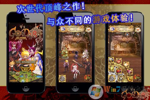 GOD 48�������İ�