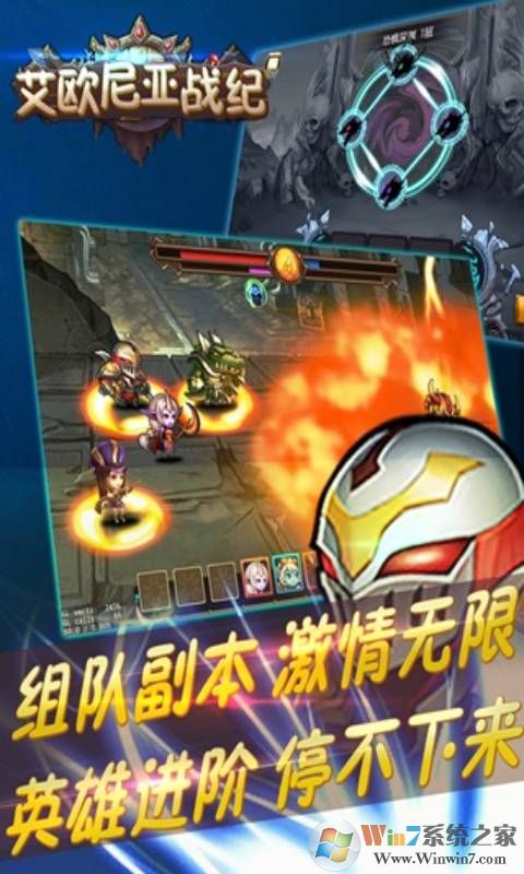 ��ŷ����ս������