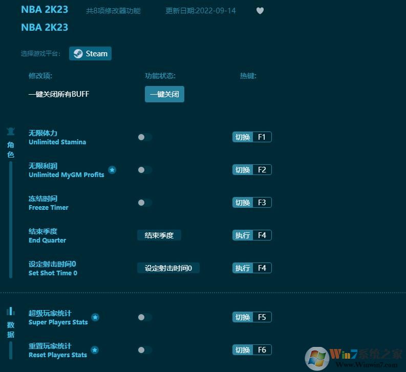 NBA2K23�����޸��� v2022.9���°�