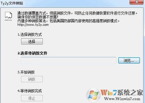 Ty2y�ļ�����(�ļ������������ٹ���) V1.6��ɫ��Ѱ�