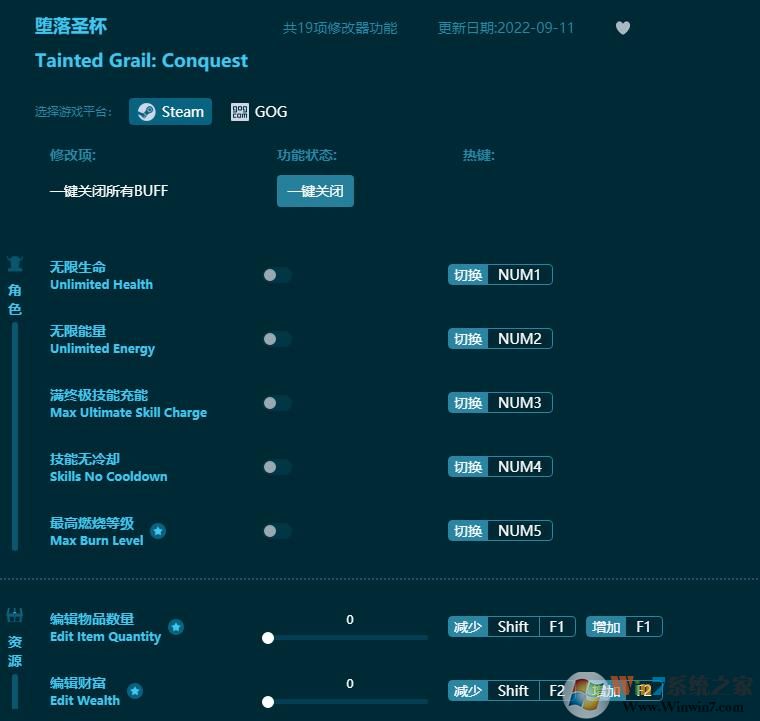 ����ʥ��ʮ�����޸��� v2022���°�