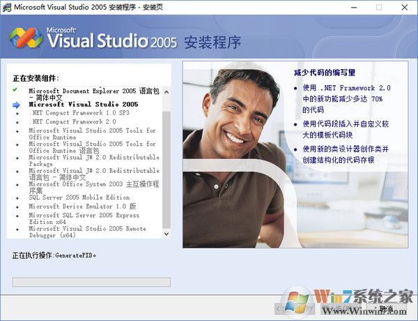Microsoft Visual Studio 2005����רҵ��(������װ��)