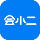 会小二APP 安卓版V2.9.4