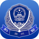 贵州公安手机客户端 V3.1.1安卓版