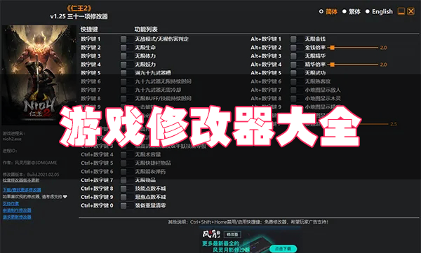 ������Ϸ�޸�������_������Ϸ�޸����ϼ���ȫ