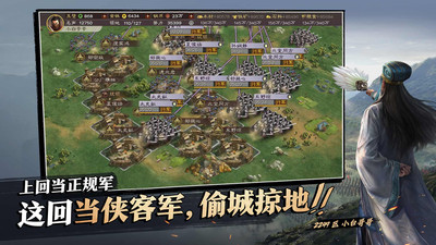 ����־��ս�԰�����