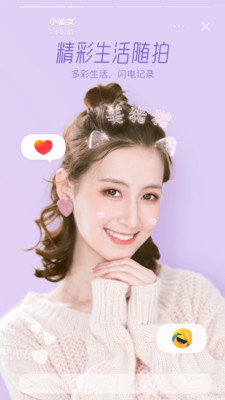 Faceu���ȹٷ���