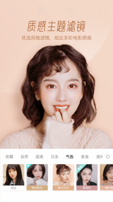 Faceu���ȹٷ���