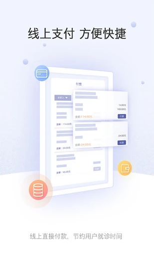 �Ϻ���ɽҽԺԤԼ�Һ�