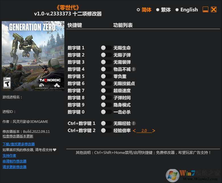 ������ʮ�����޸��� v2022.9���°�