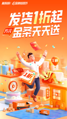 �������ٷ���