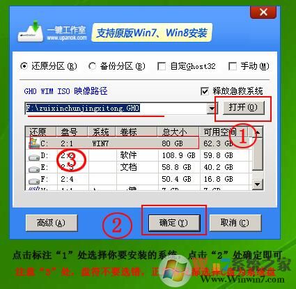 一键工作室一键u盘装系统