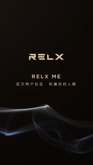 RELX ME社区