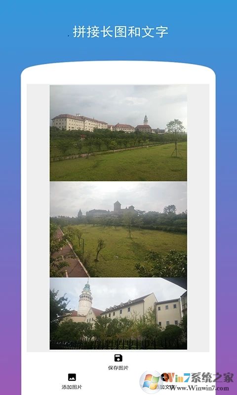 图片加文字制作工具