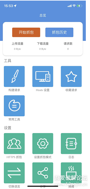 ���˸���IOSˢ��ɴ����̳�[ͼ��]