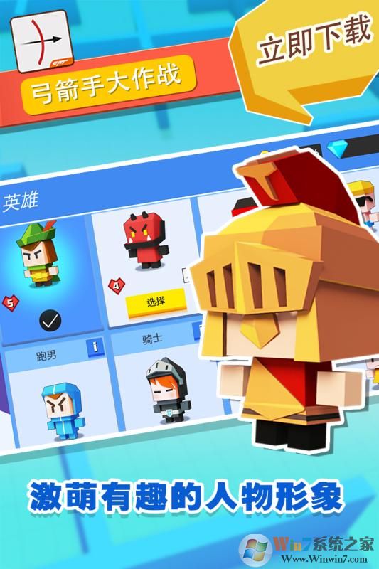 �����ִ���ս���İ�3